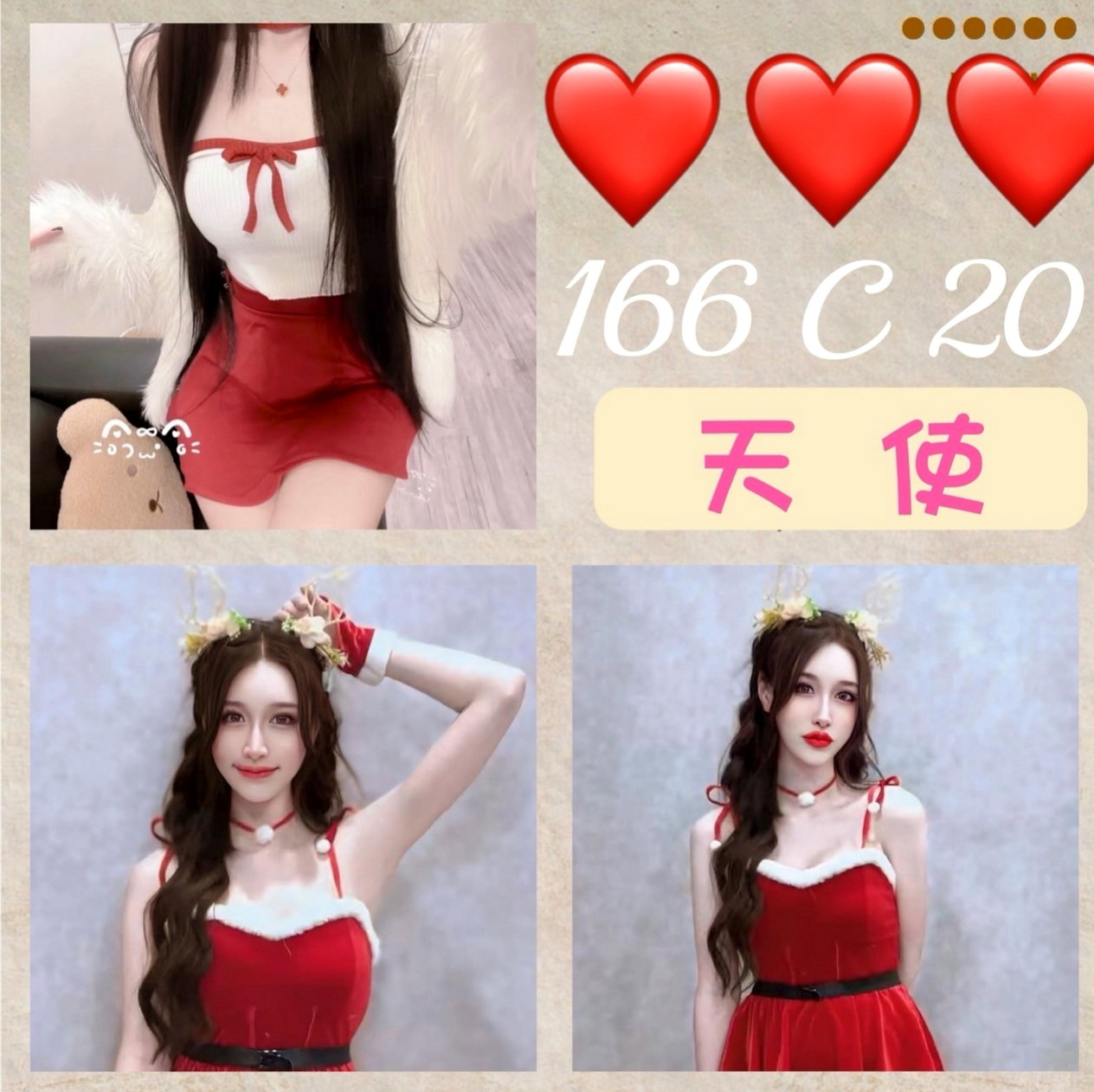 【西屯】小姐外送 吉爾 美艷的鄰家人妻 身高165cm 體重44kg 胸圍C罩杯 年齡20歲 穴是粉嫩的 陰部毛偏少很乾淨nn很敏感.摸兩下就濕 .易高潮
